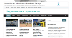Desktop Screenshot of hg74.ru